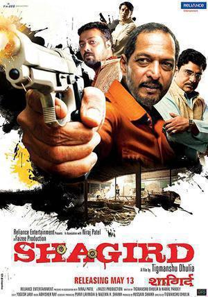 Shagird 2011 